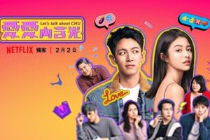 Alguien como Chu se presenta como un gran drama romántico procedente de Taiwán, lista para estrenarse el 2 de febrero.